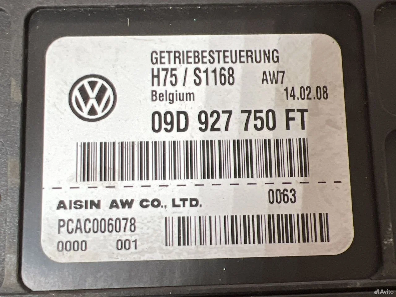 Блок управления 6-ступенчатой акпп vag