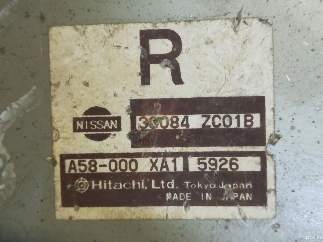 Эбу полным приводом infiniti nissan ja60 ta60