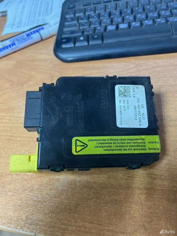 Электронный модуль ауди фольксваген шкода vag