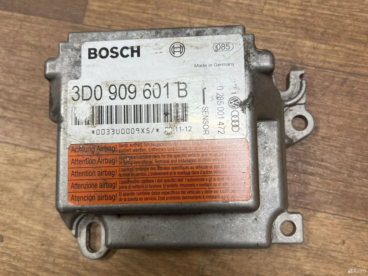 Блок управления подушками безопасности vag