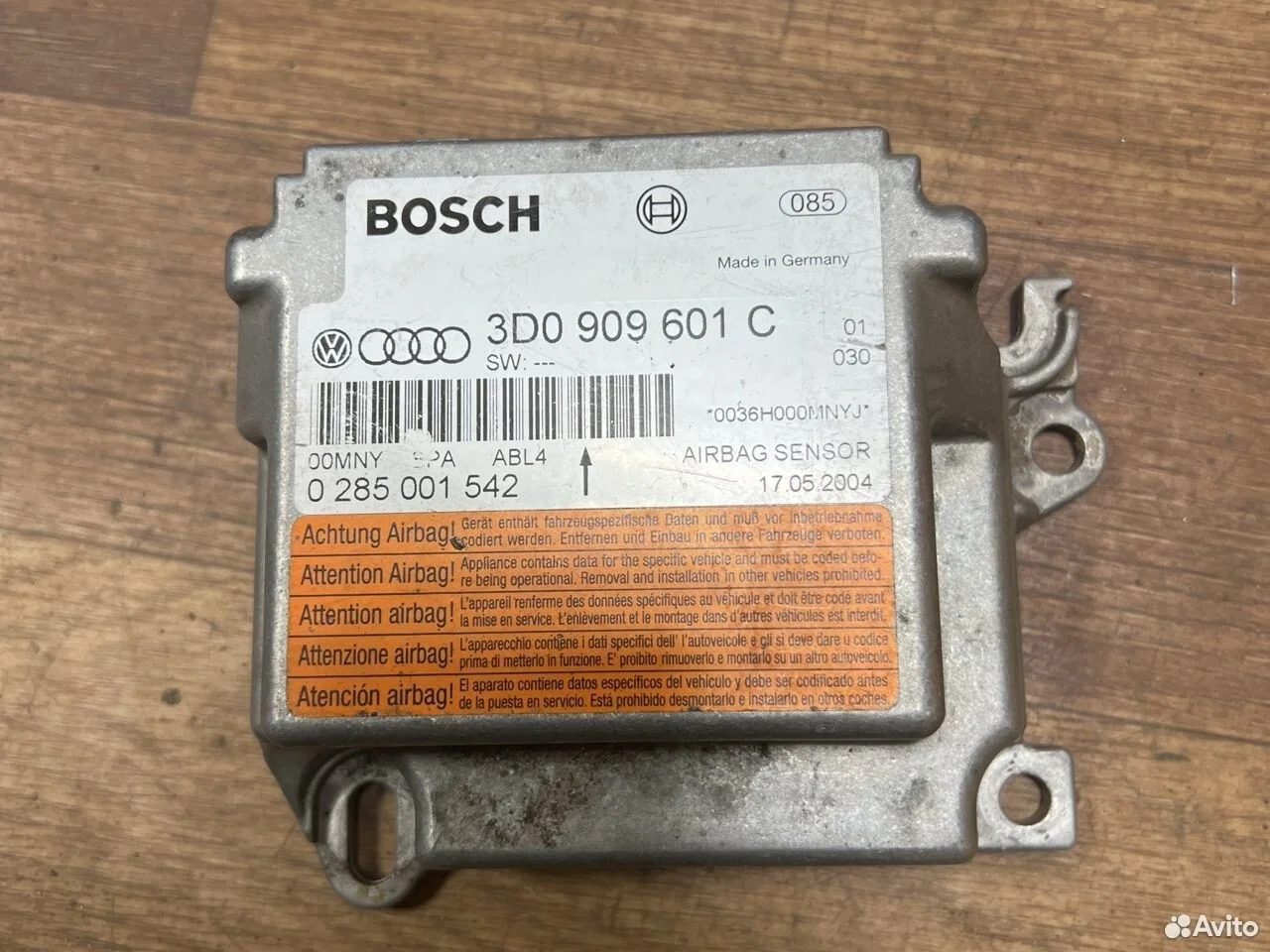 Блок управления подушками безопасности vag