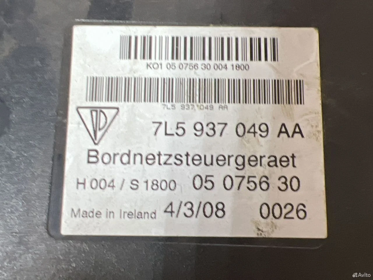 Блок управления бортовой сети vag