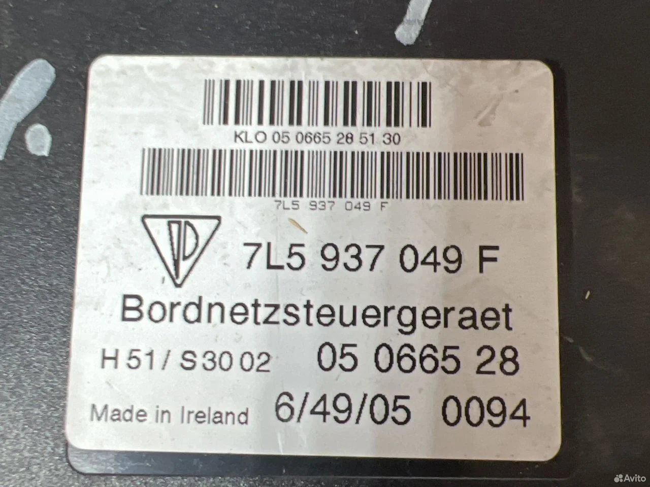 Блок управления бортовой сети vag