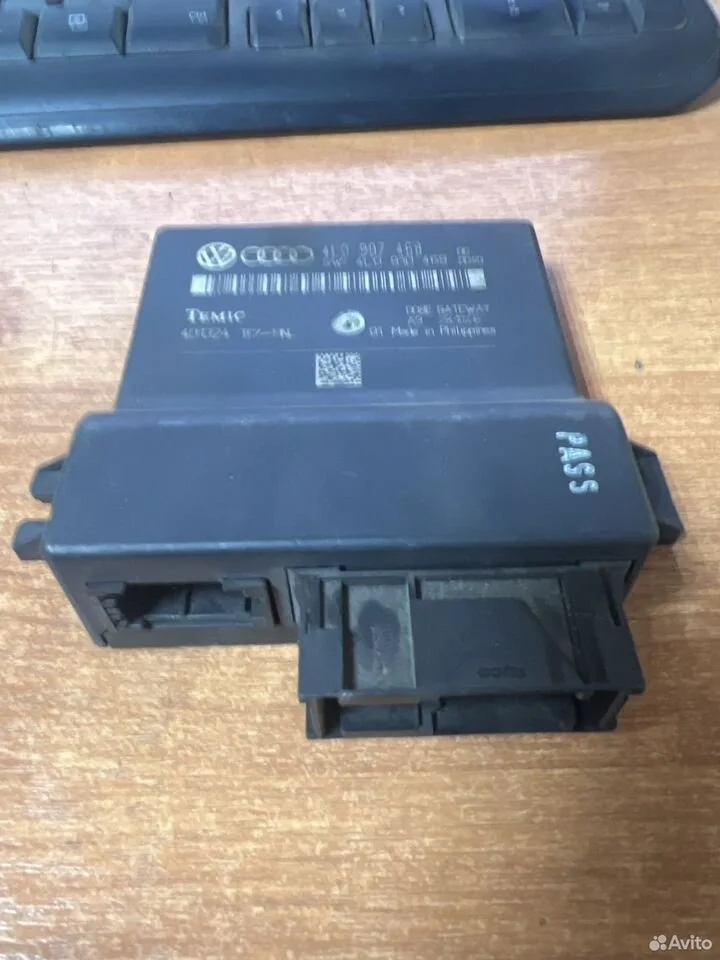 Интерфейсный блок vag