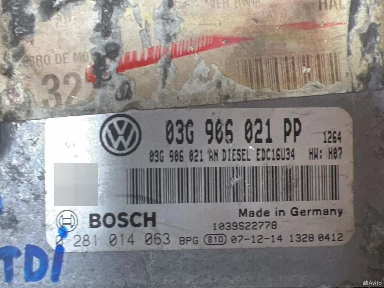 Блок управления двигателя vag