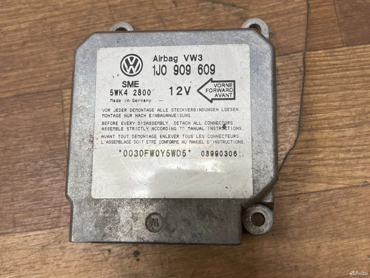 Блок управления подушками безопасности vag