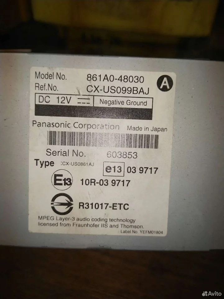 Эбу на тойота аурис