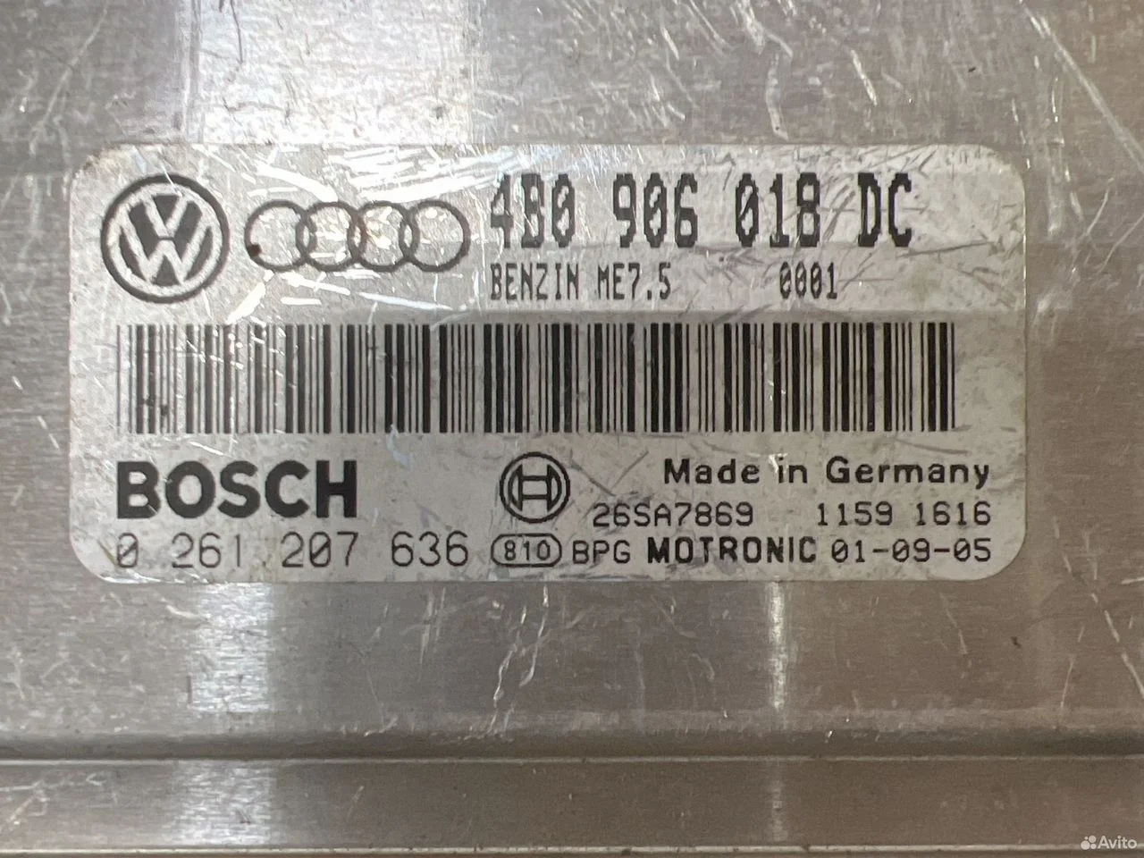 Блок управления двигателя vag