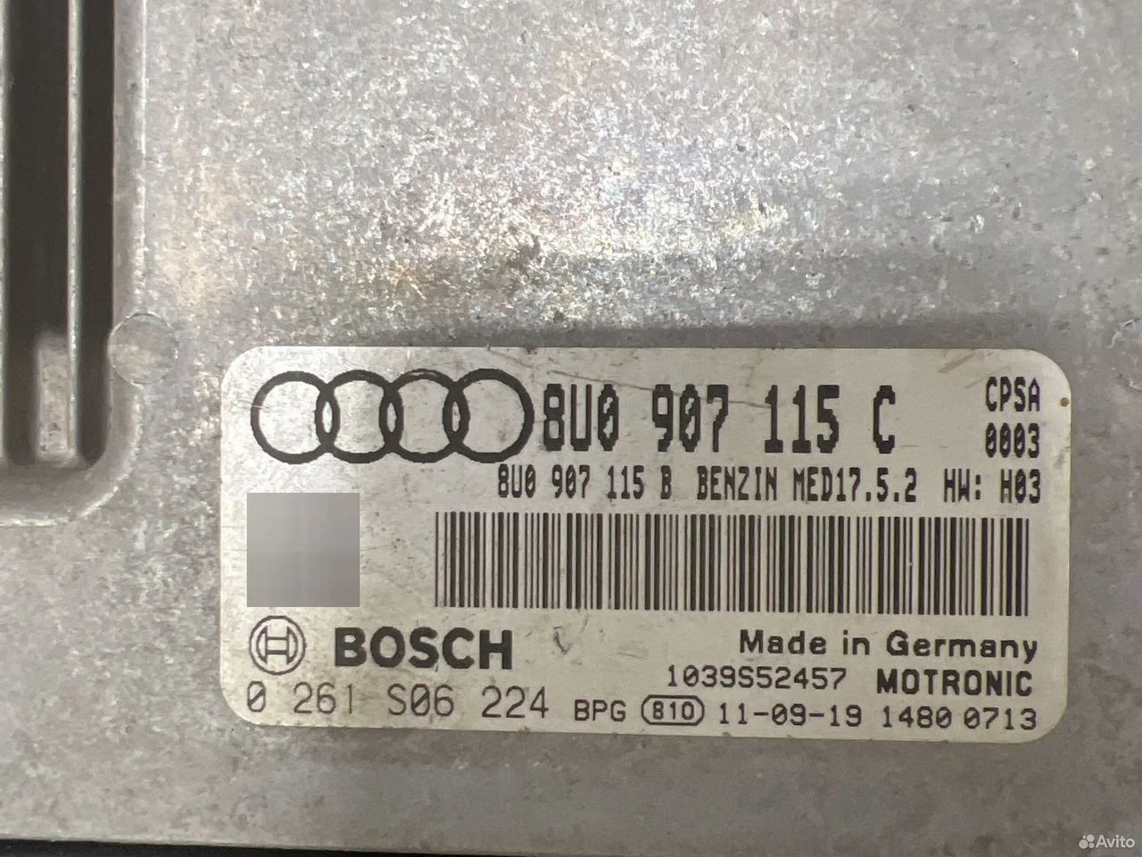 Блок управления двигателя vag