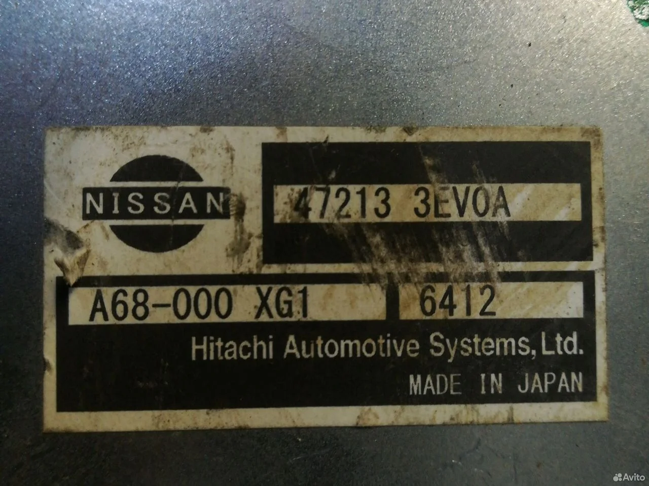 Блок электронный booster infiniti fx/qx70 s51