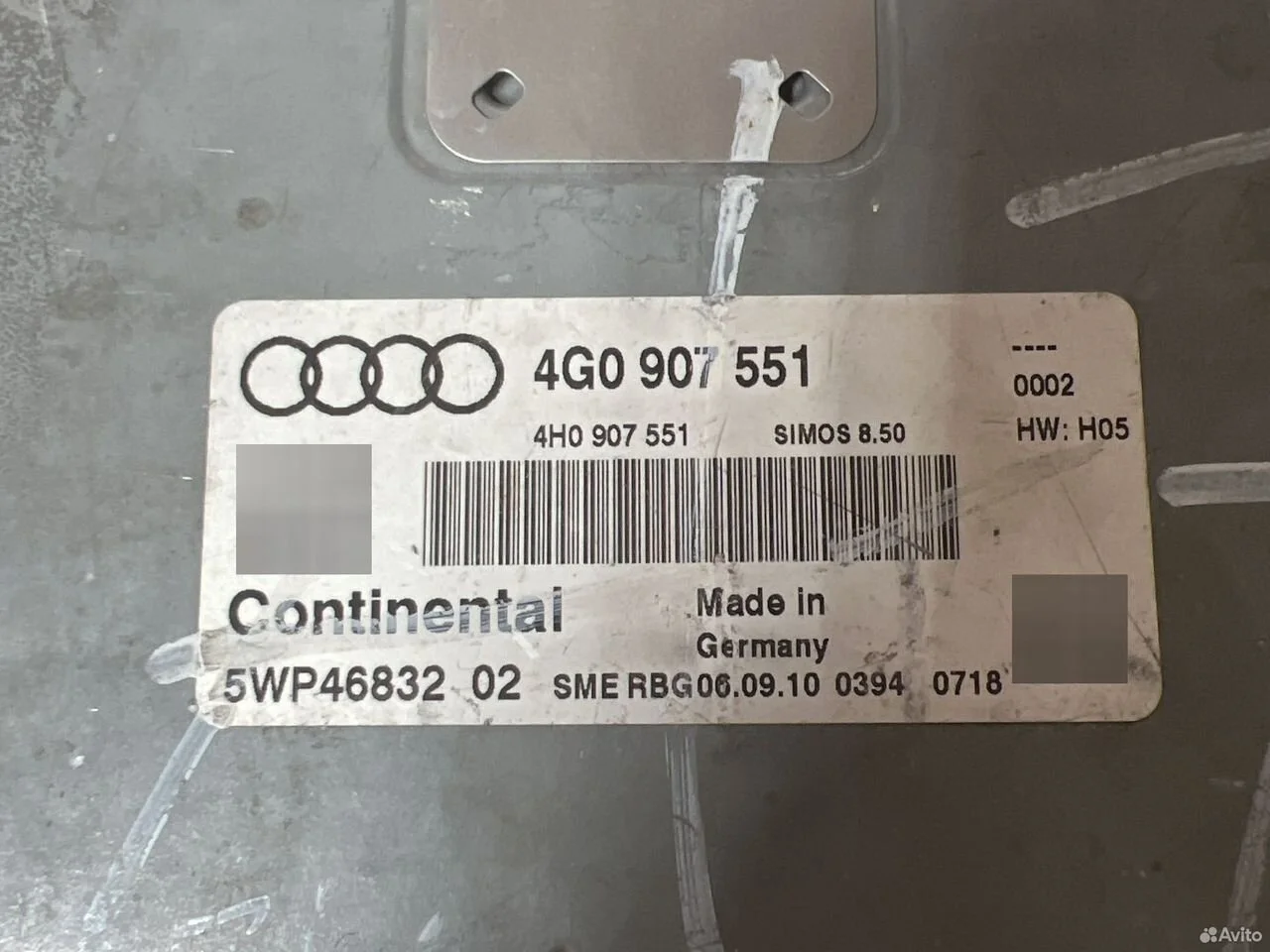 Блок управления двигателя vag