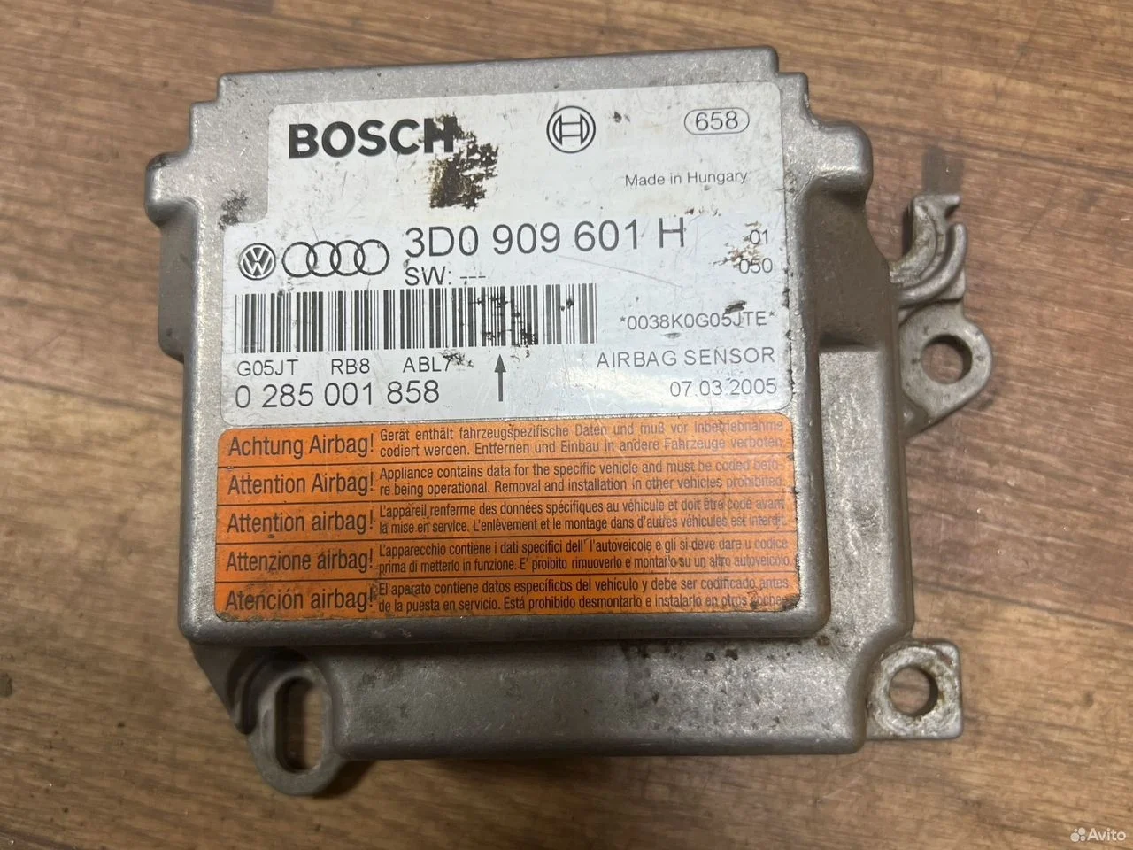 Блок управления подушками безопасности vag