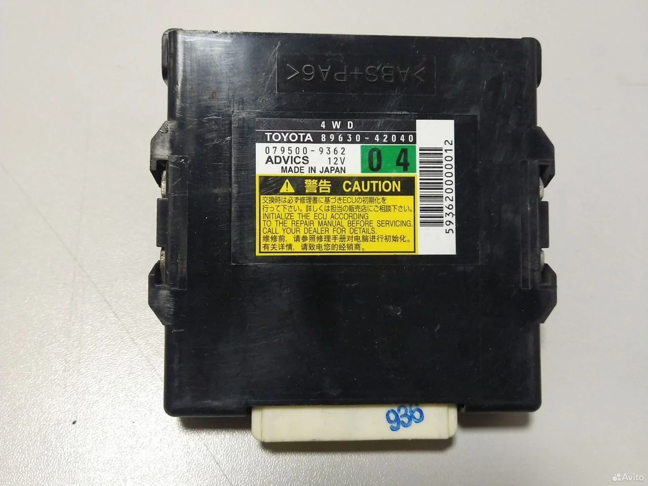 Блок управления полным приводом toyota rav 4
