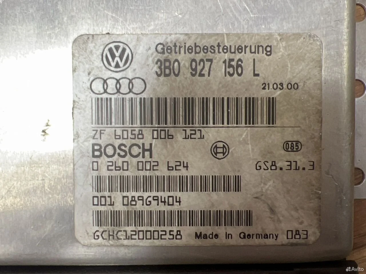 Блок управления 5-ступенчатой акпп vag