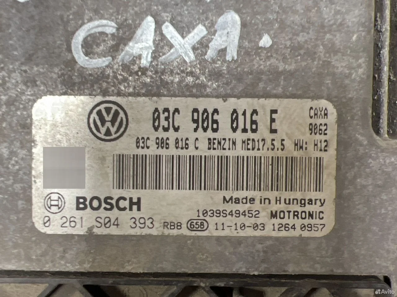 Блок управления двигателя vag