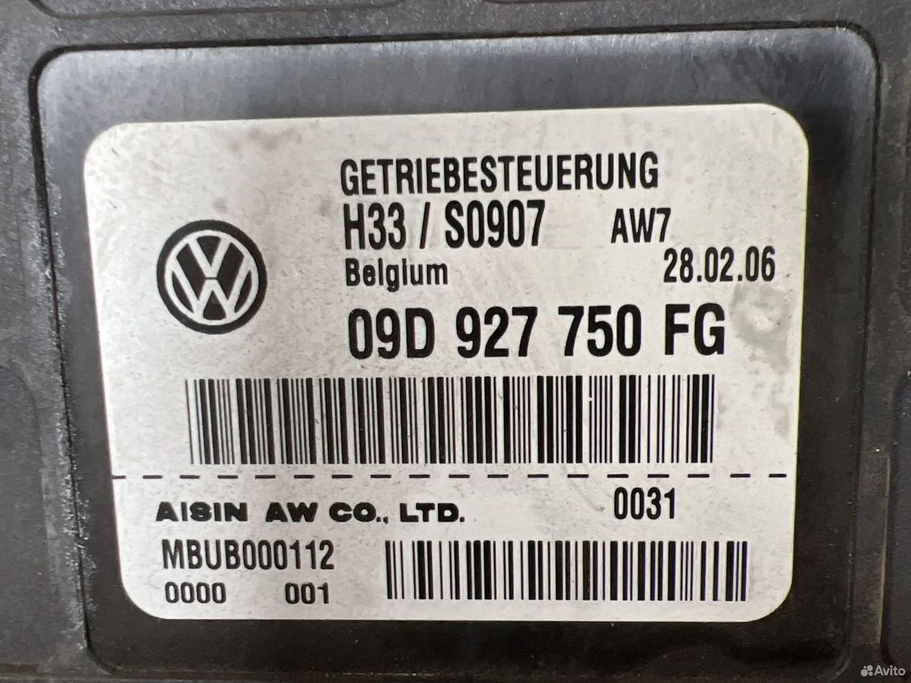 Блок управления 6-ступенчатой акпп vag