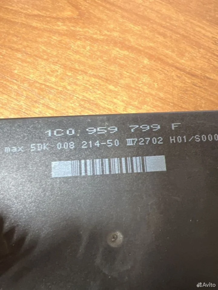 Блок комфорта vag