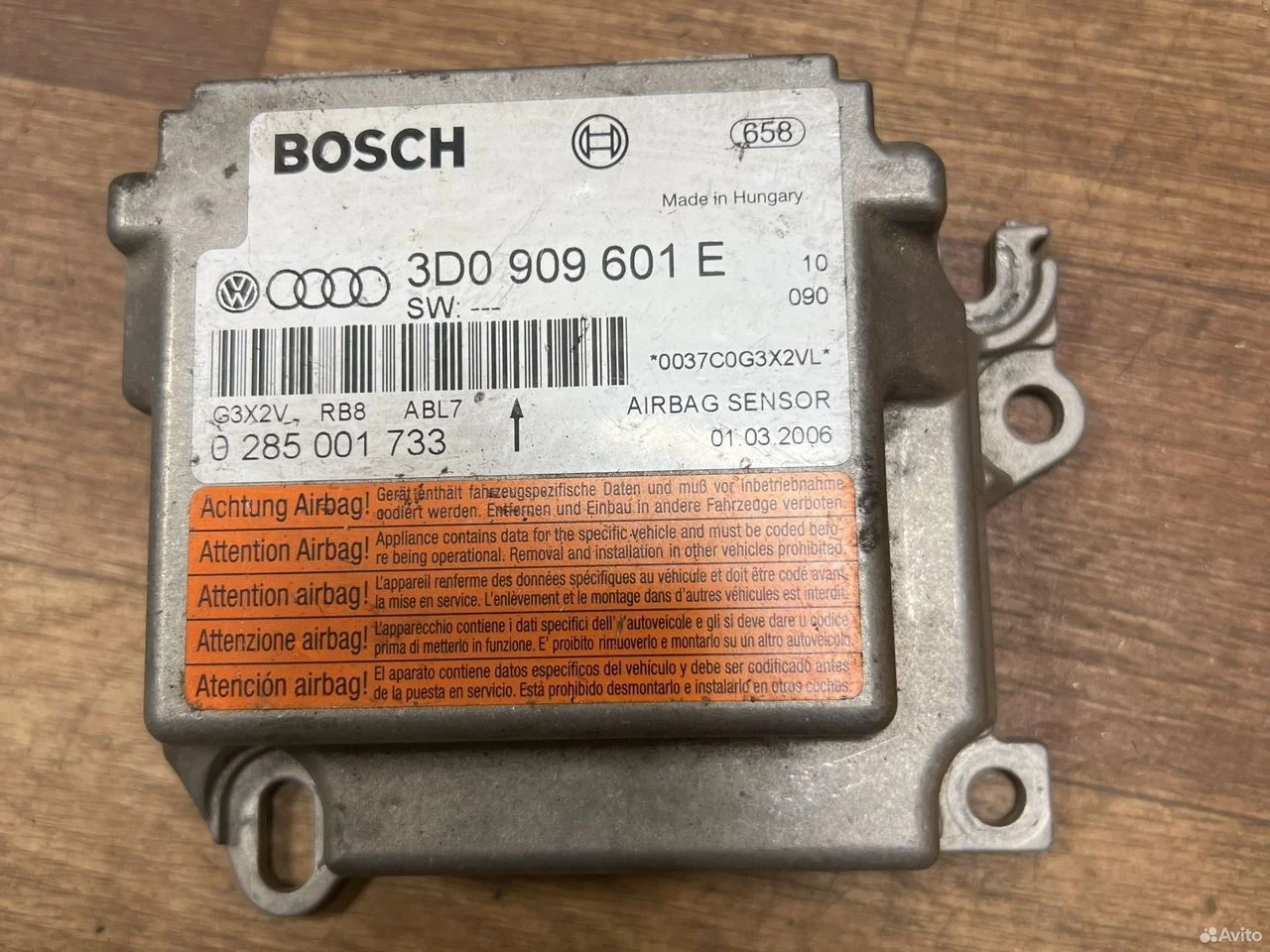 Блок управления подушками безопасности vag