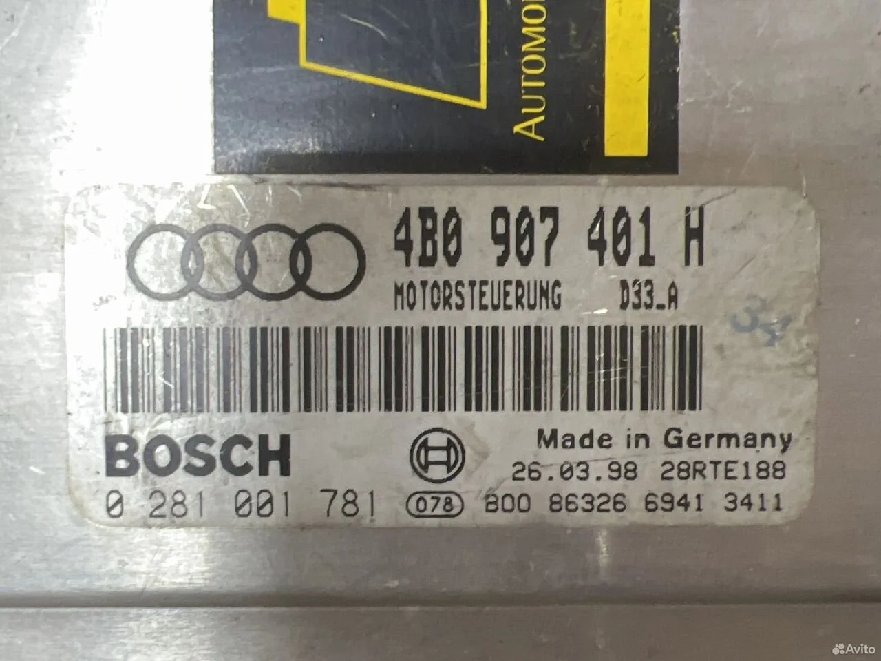 Блок управления двигателя vag