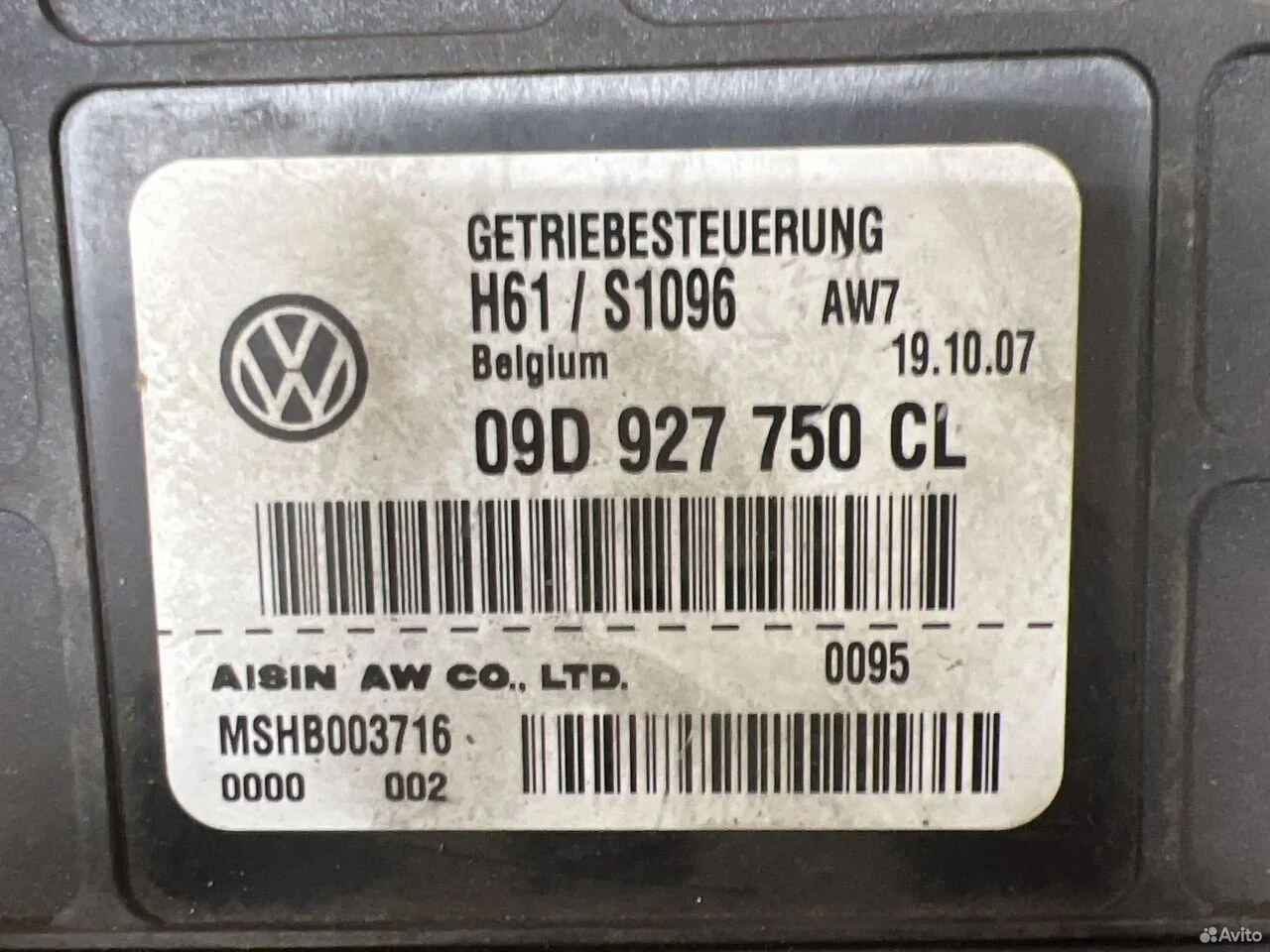 Блок управления 6-ступенчатой акпп vag