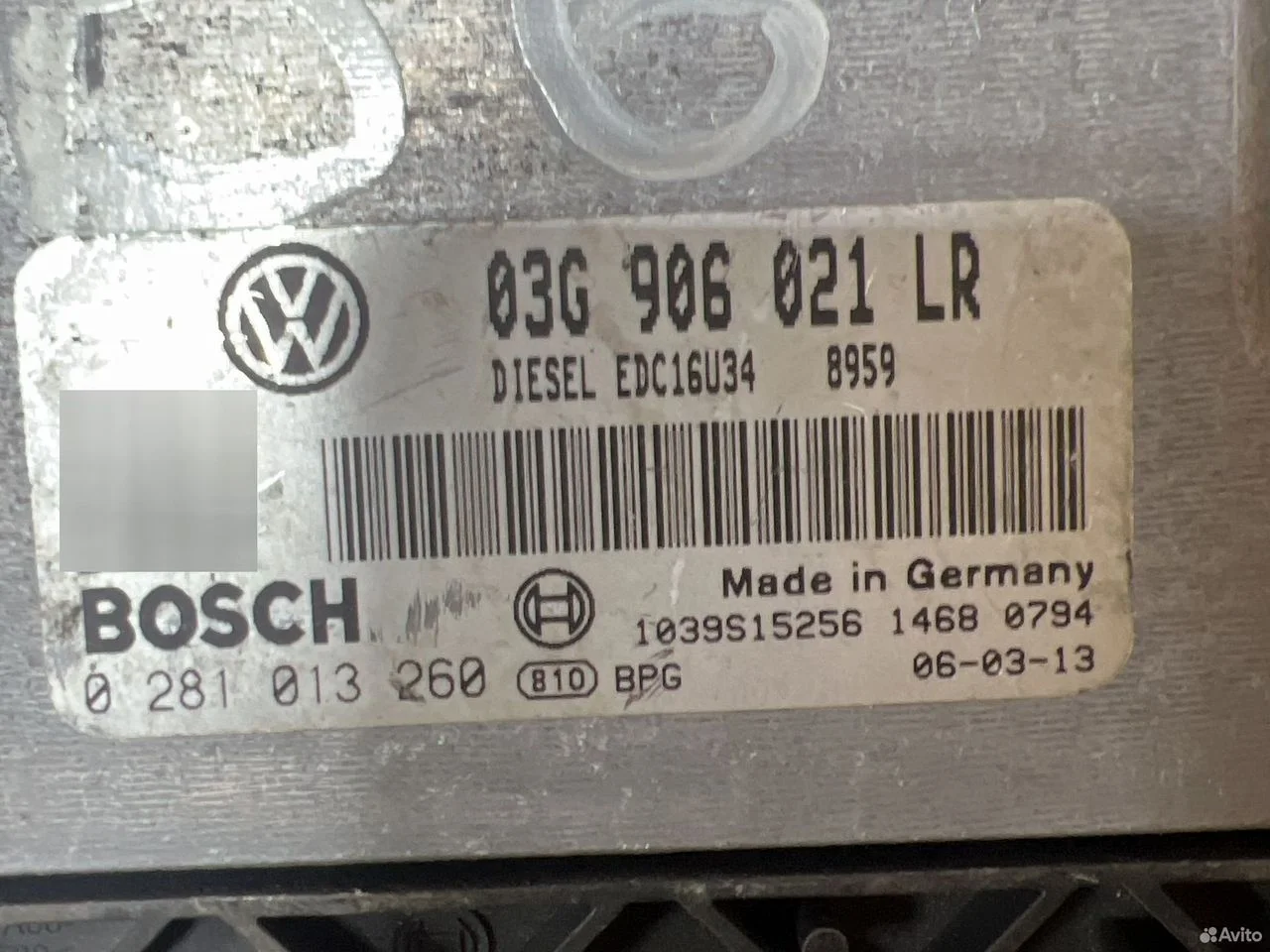 Блок управления двигателя vag