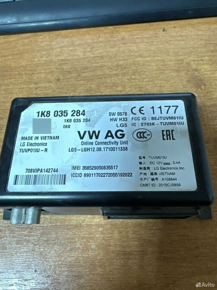 Блок управления онлайн-сервисом глонасс vag