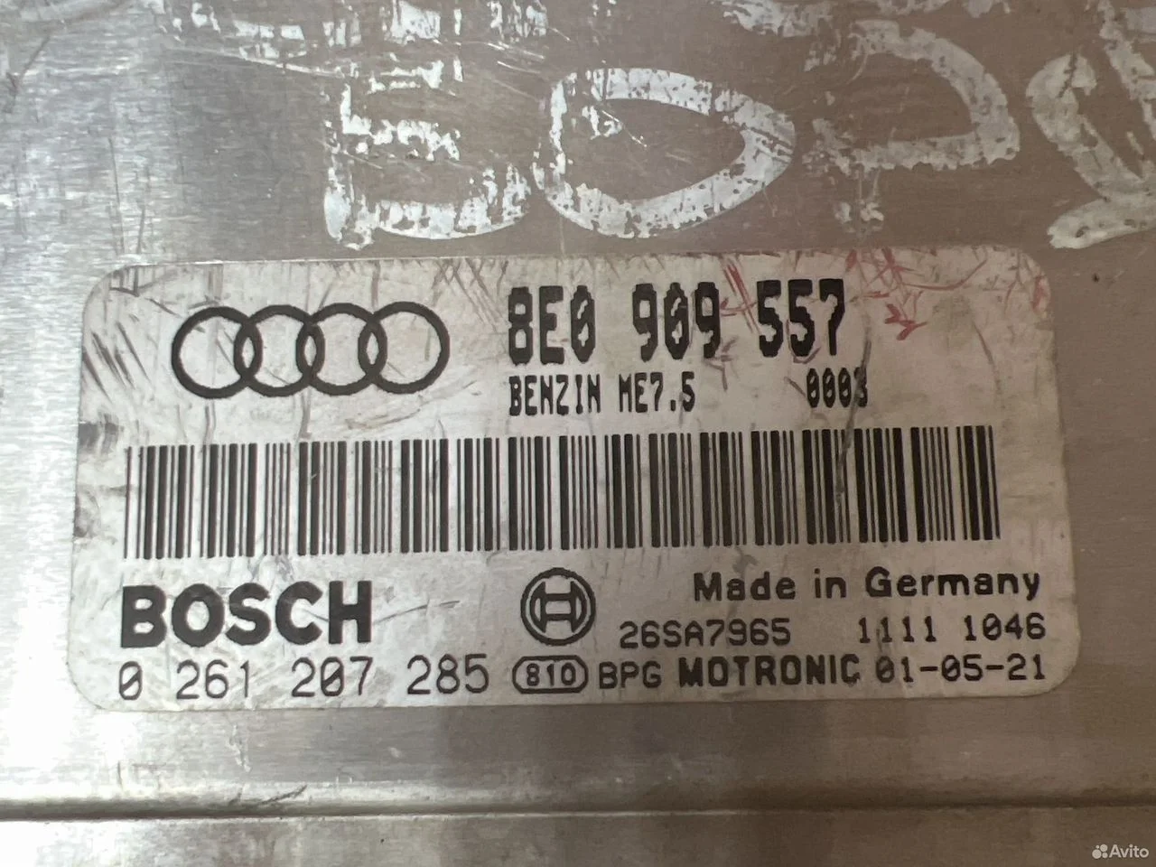 Блок управления двигателя vag