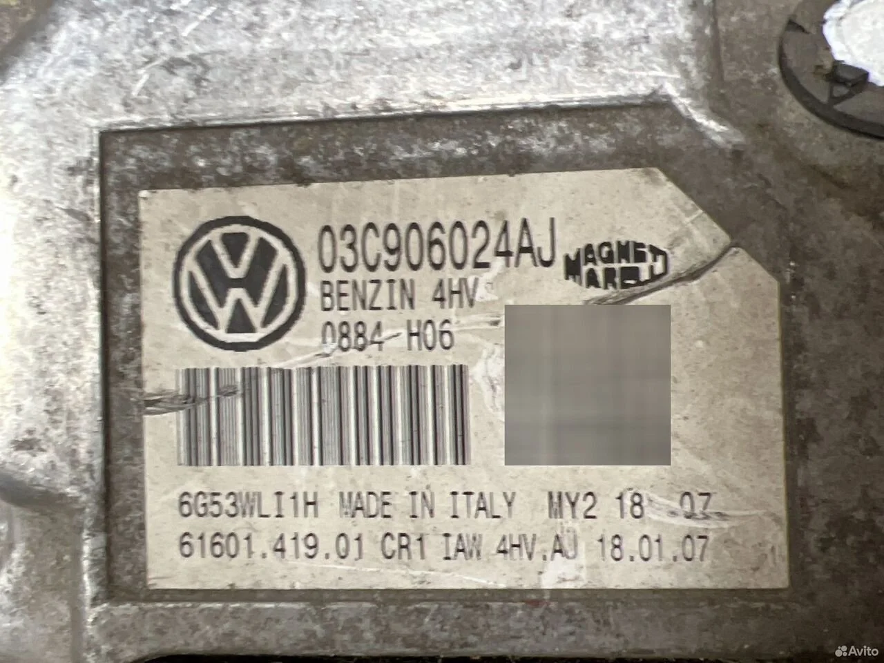 Блок управления двигателя vag