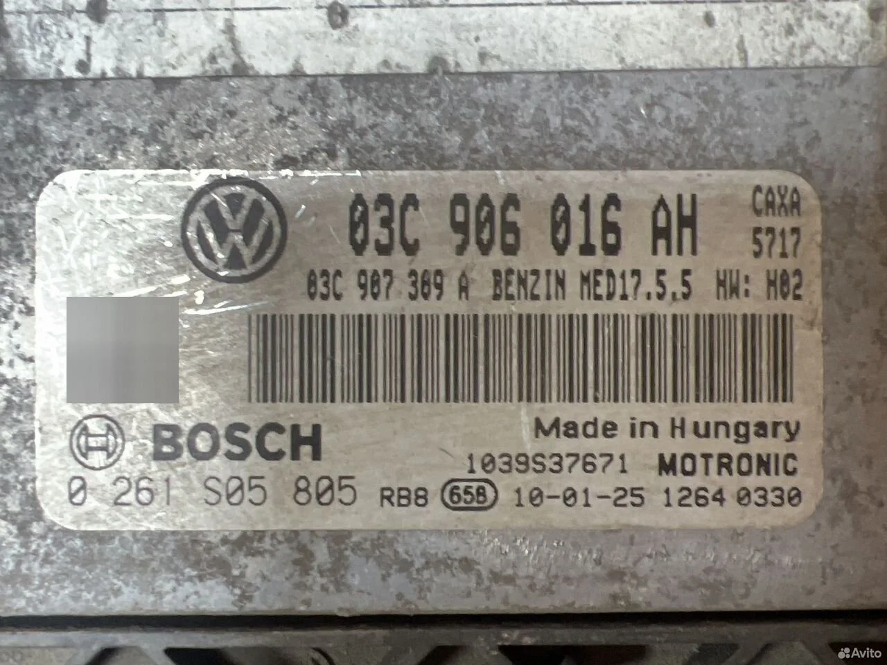 Блок управления двигателя vag