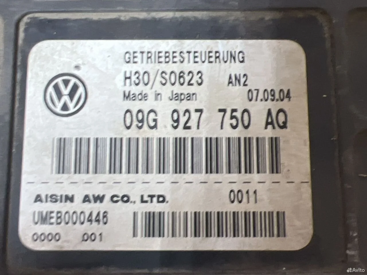 Блок управления 6-ступенчатой акпп vag