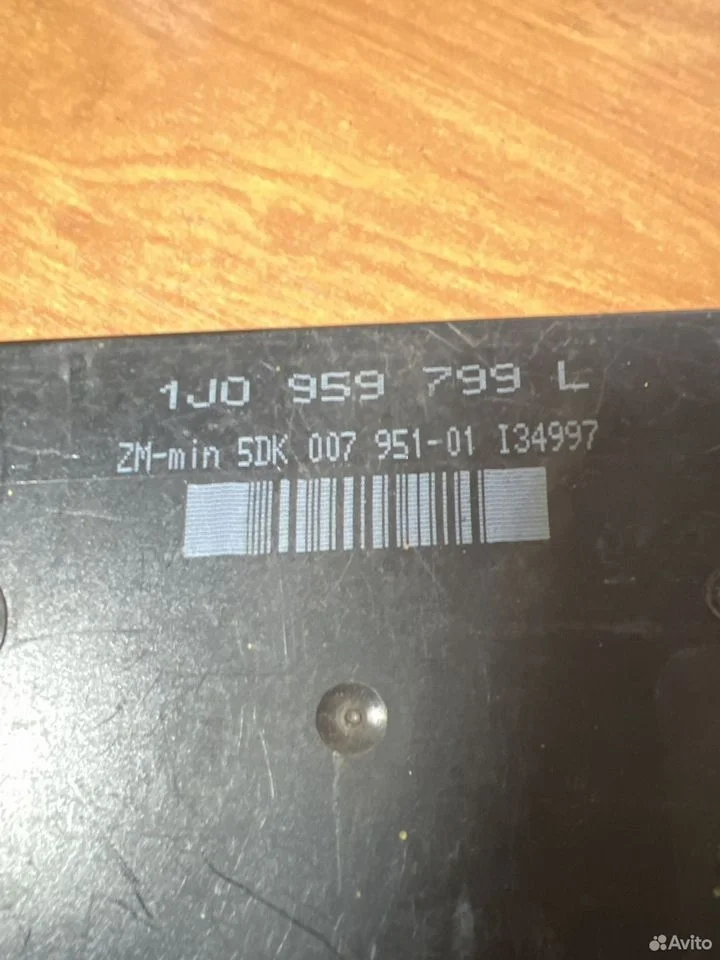 Блок комфорта vag