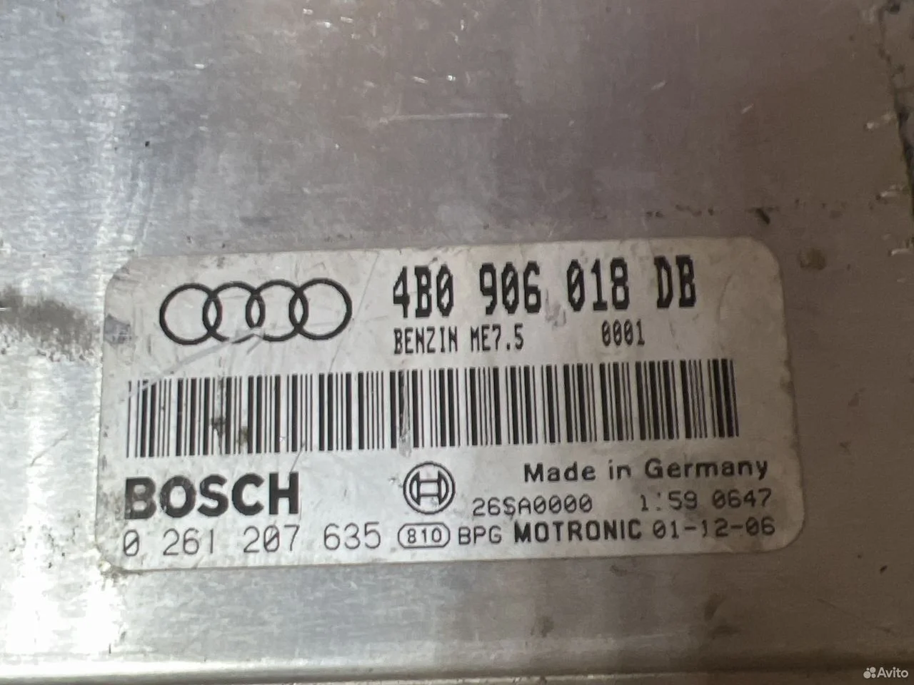 Блок управления двигателя vag