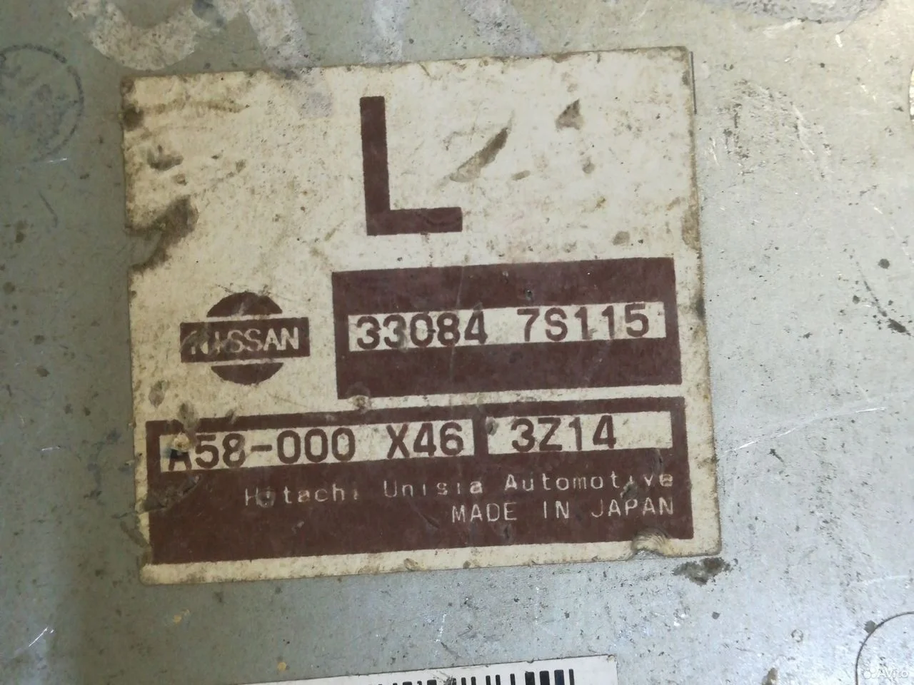 Эбу полным приводом infiniti ja60 nissan ta60