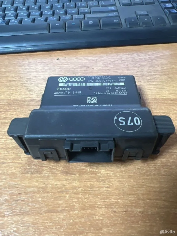 Интерфейсный блок vag