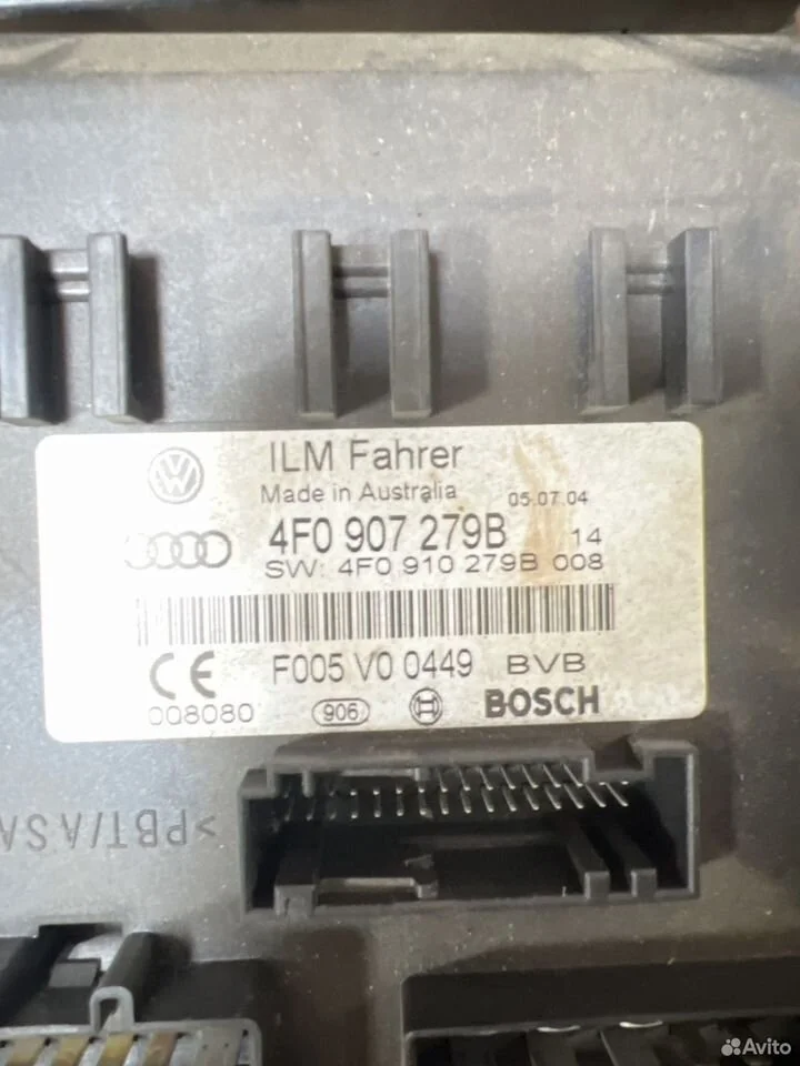 Блок управления бортовой сети vag