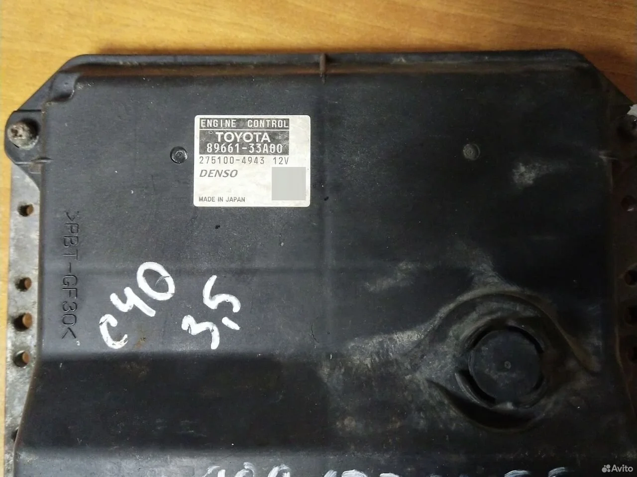 Блок управления двигателем toyota camry