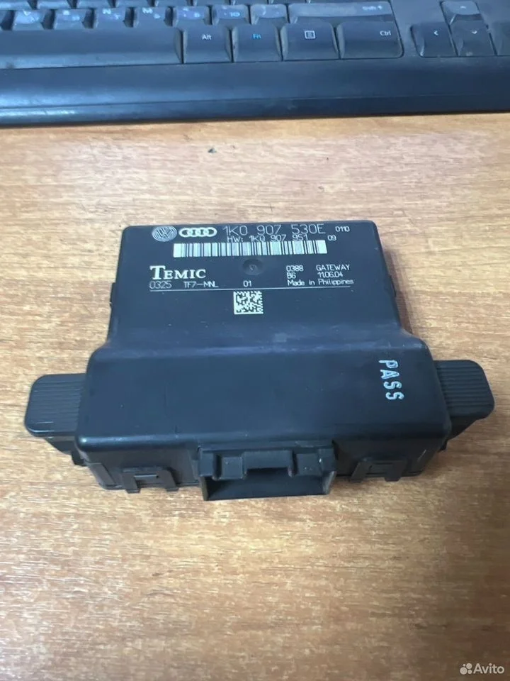 Интерфейсный блок vag