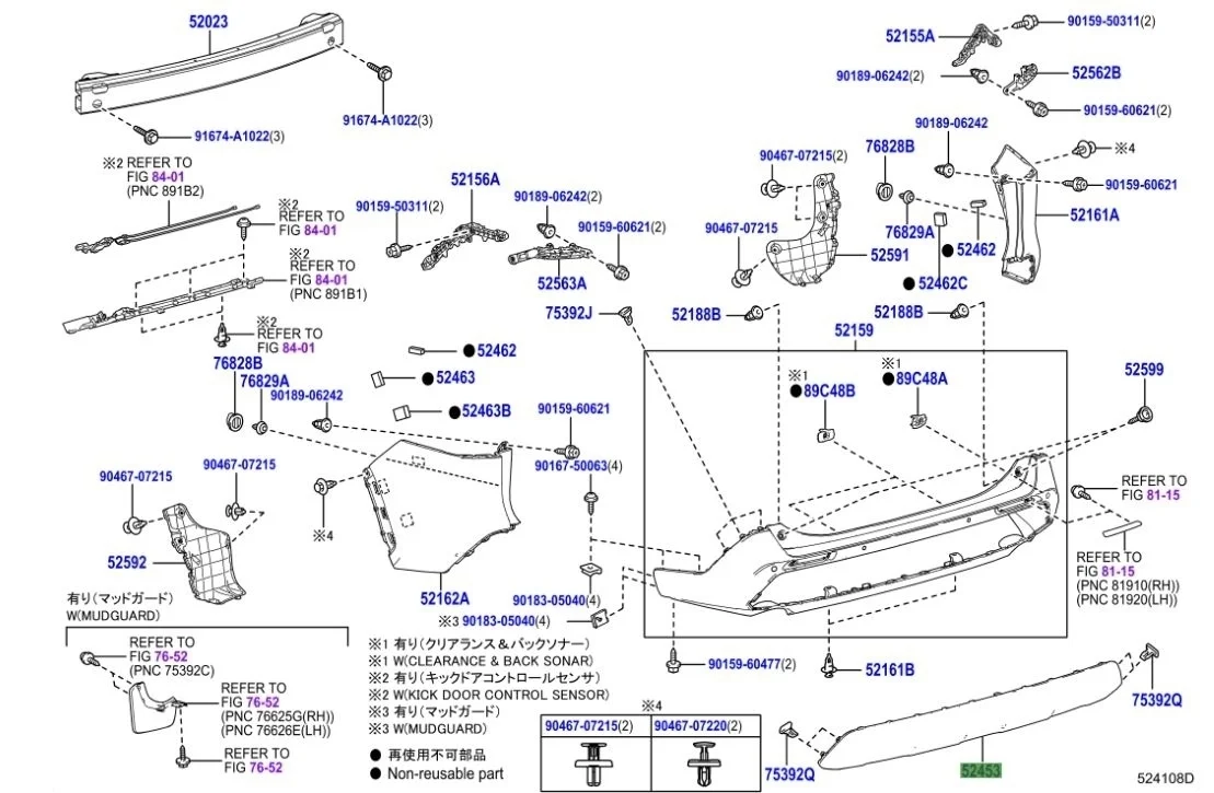 Накладка бампера Toyota Rav4 2019- XA50