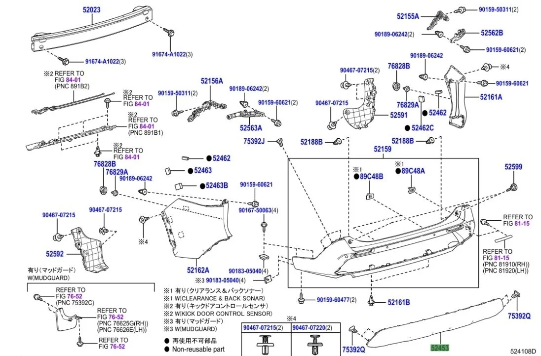 Накладка бампера Toyota Rav4 2019- XA50