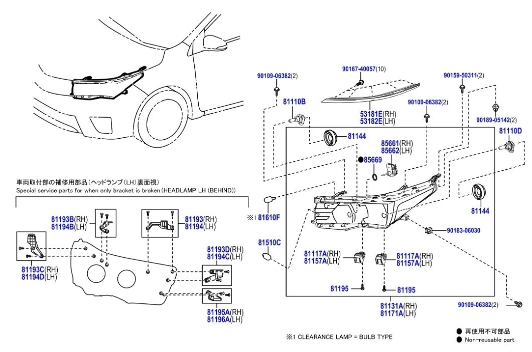Фара Toyota Corolla 2013-2018 E180
