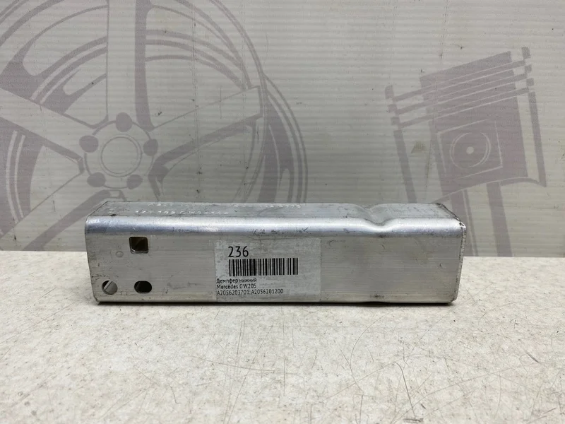 Демпфер нижний Mercedes-benz W205
