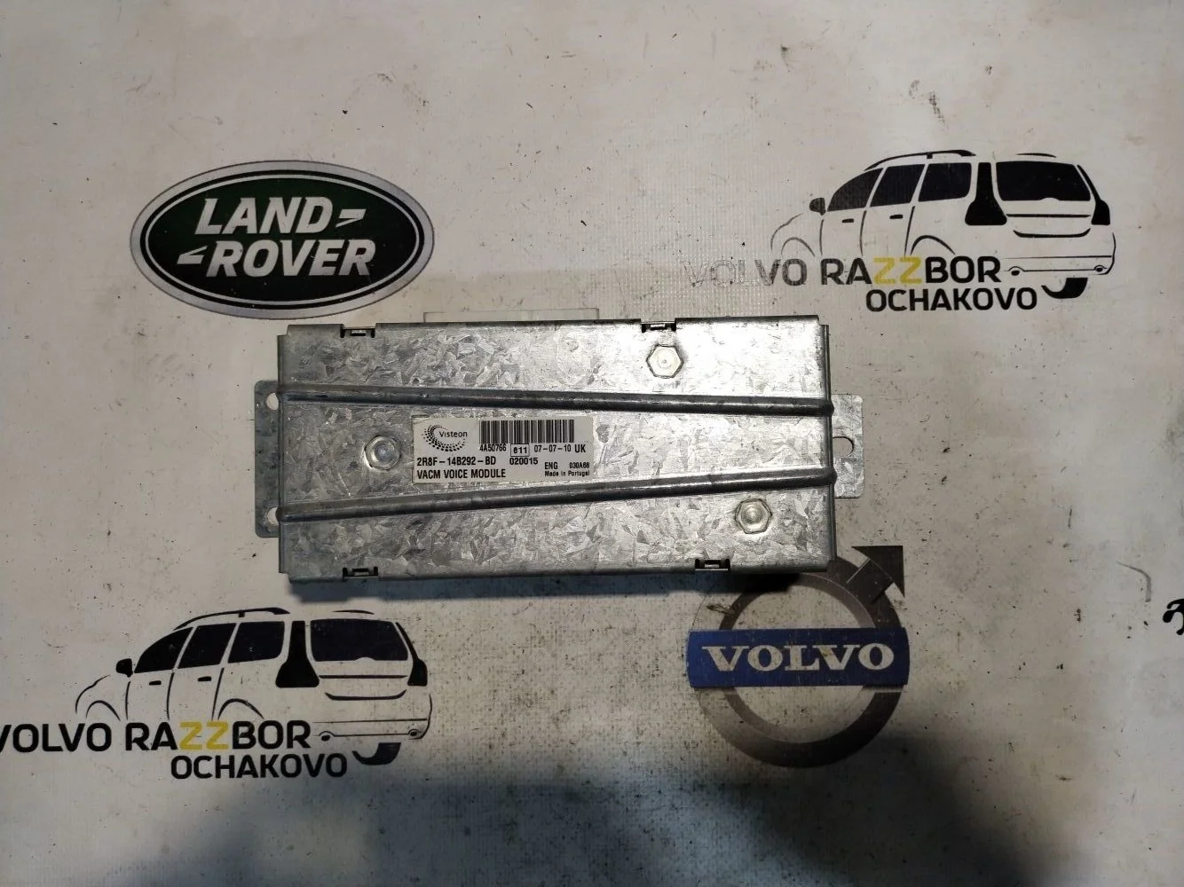 Блок системы голосового управления Jaguar XJ X350 XJ X350 (2003—2009)