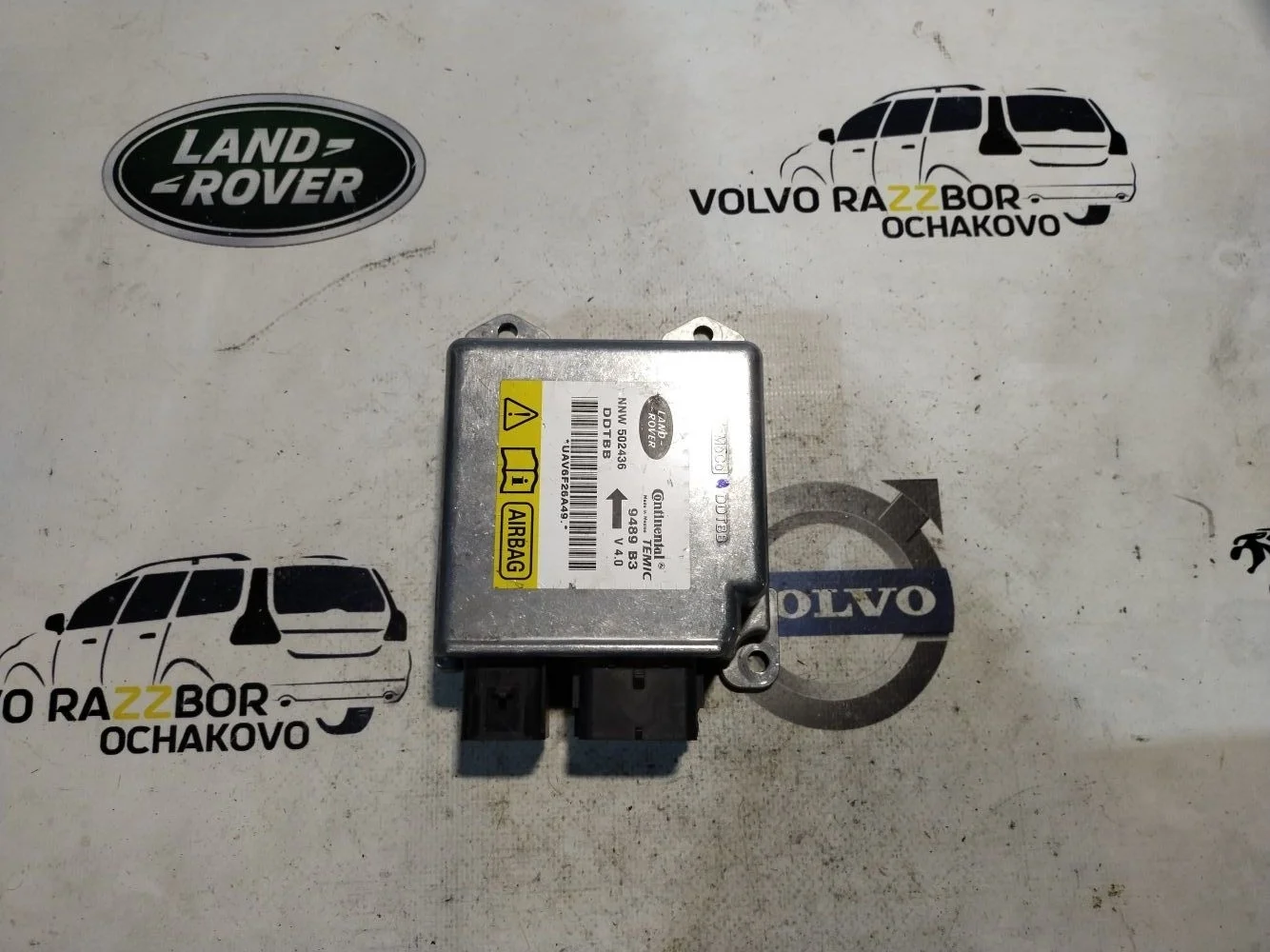 Блок управления airbag Land Rover Discovery 3 Discovery III (2004—2009) 276DT 2007