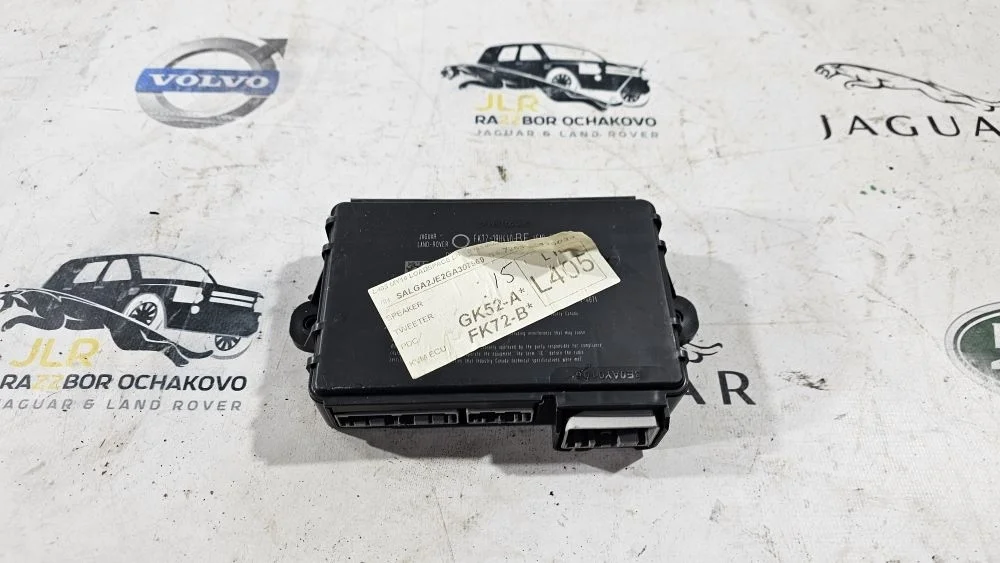 Модуль бесключевого доступа LR RRS L494 L405 Range Rover IV (2012—2017)  2016