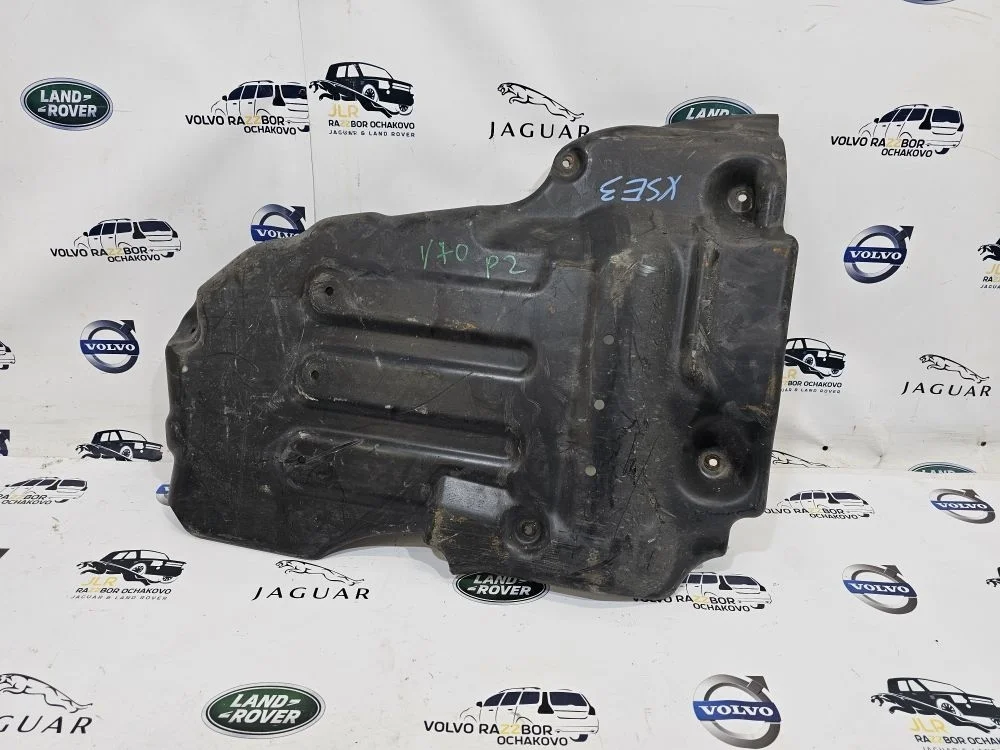 Защита топливного бака Volvo S60 S80 V70 P2 S60 I рестайлинг (2004—2009)