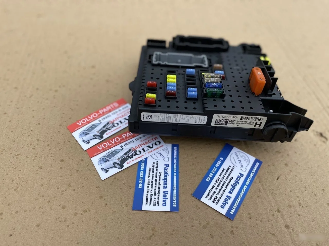Блок комфорта Volvo XC90 (C) I рестайлинг (2006-20 XC90 I рестайлинг (2006—2014)