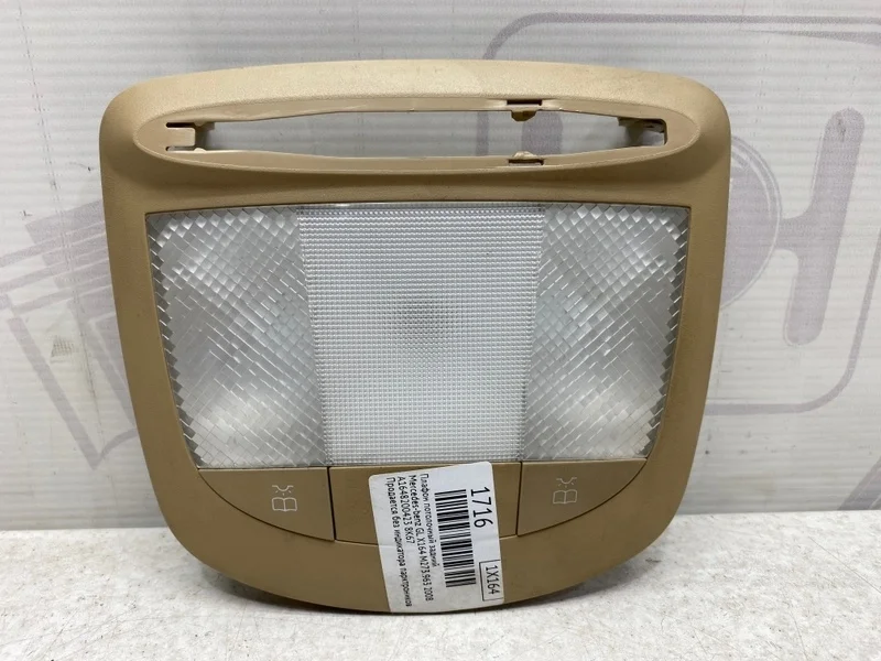 Плафон потолочный задний Mercedes-benz GL 2008 X164