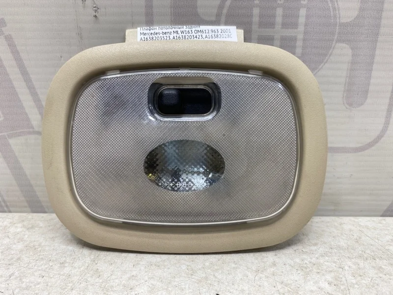Плафон потолочный задний Mercedes-benz 2001 W163