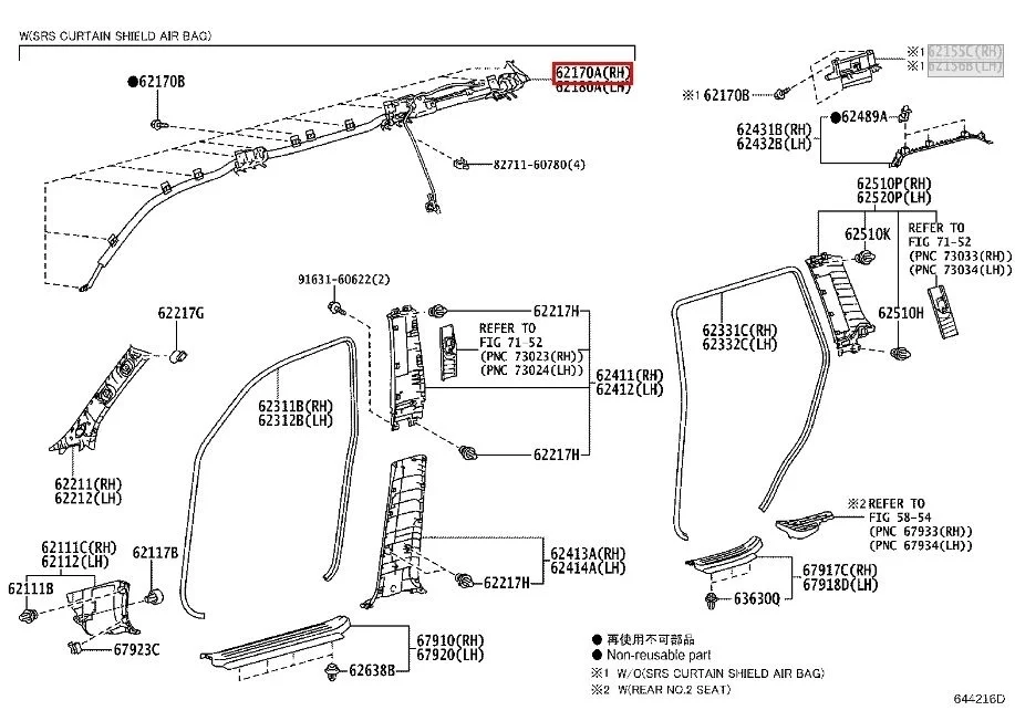Подушка безопасности шторка Toyota Land Cruiser Prado 2021 J150