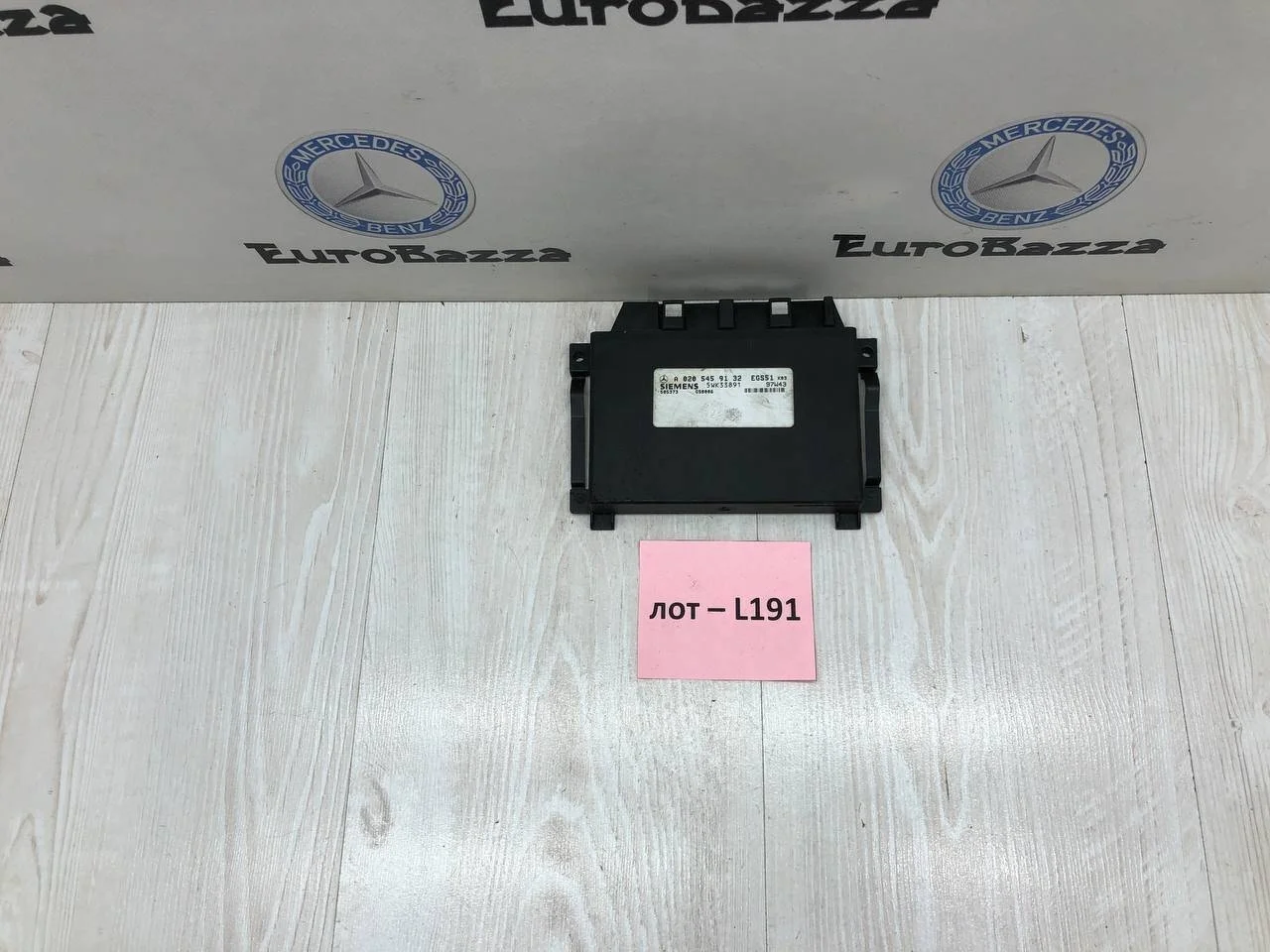 Блок управления АКПП Mercedes R170